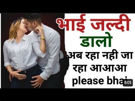 sex kahani bahan ki|Bhai Bahan Sex Story